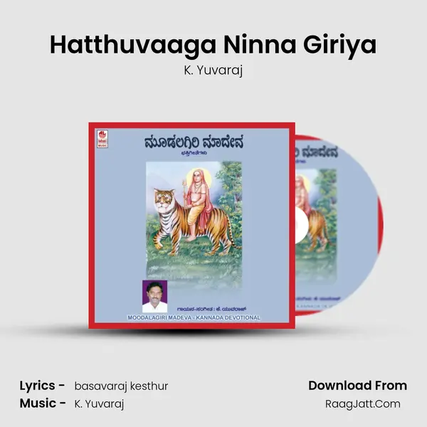 Hatthuvaaga Ninna Giriya MP3 Song by K. Yuvaraj Cover