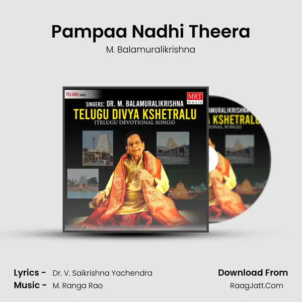 Pampaa Nadhi Theera MP3 Song by M. Balamuralikrishna Cover