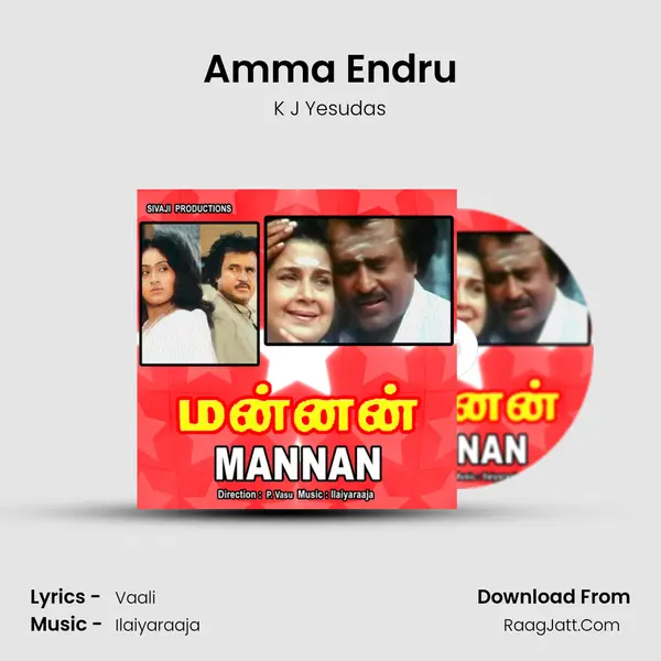 Amma Endru MP3 Song by K J Yesudas Cover