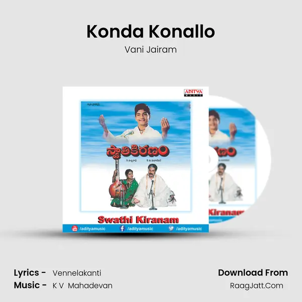 Konda Konallo MP3 Song by Vani Jairam Cover