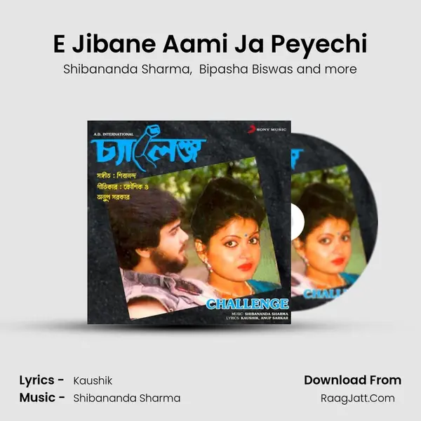 E Jibane Aami Ja Peyechi MP3 Song by Shibananda Sharma Cover