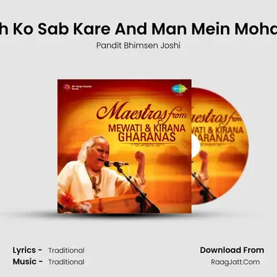 Khayal - Tirath Ko Sab Kare And Man Mein Mohan Biraje - Live MP3 Song by Pandit Bhimsen Joshi Cover