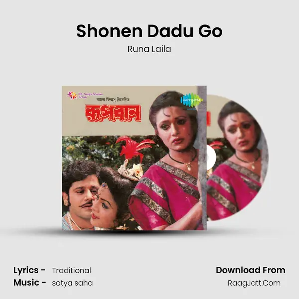 Shonen Dadu Go MP3 Song by Runa Laila Cover