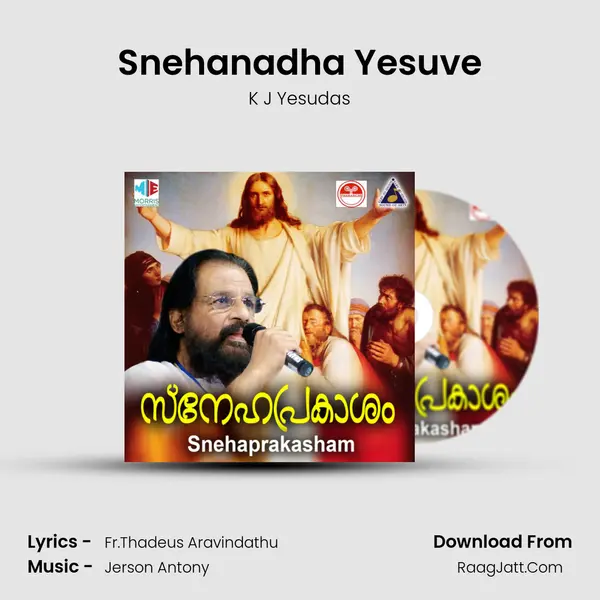 Snehanadha Yesuve MP3 Song by K J Yesudas Cover