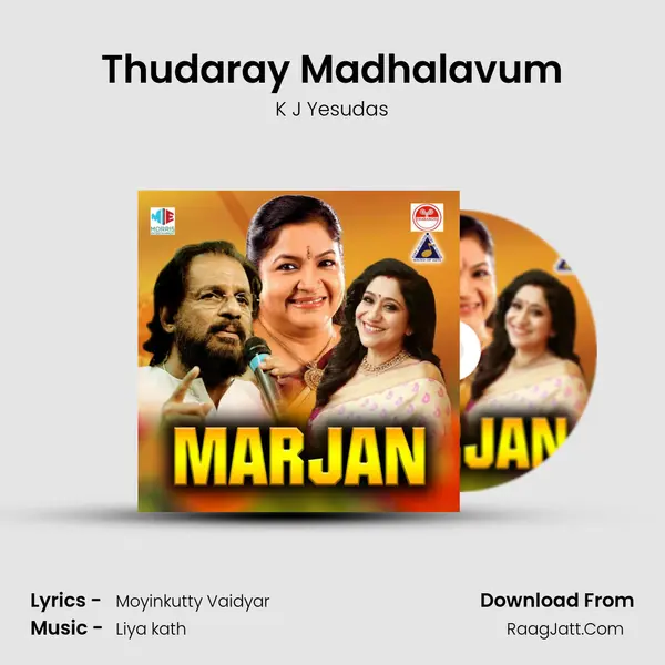 Thudaray Madhalavum MP3 Song by K J Yesudas Cover