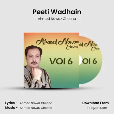 Peeti Wadhain MP3 Song by Ahmed Nawaz Cheena Cover