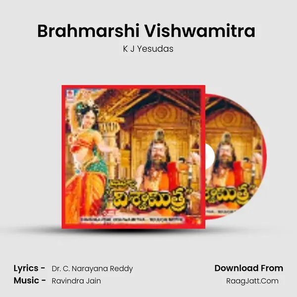 Brahmarshi Vishwamitra (Full Length Audio Cinema) - Others