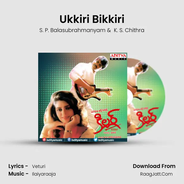 Ukkiri Bikkiri MP3 Song by S. P. Balasubrahmanyam Cover
