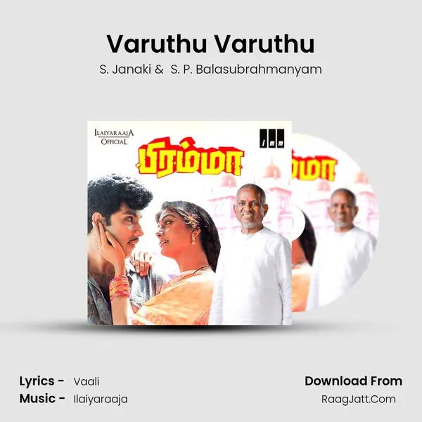 Varuthu Varuthu MP3 Song by S. Janaki Cover