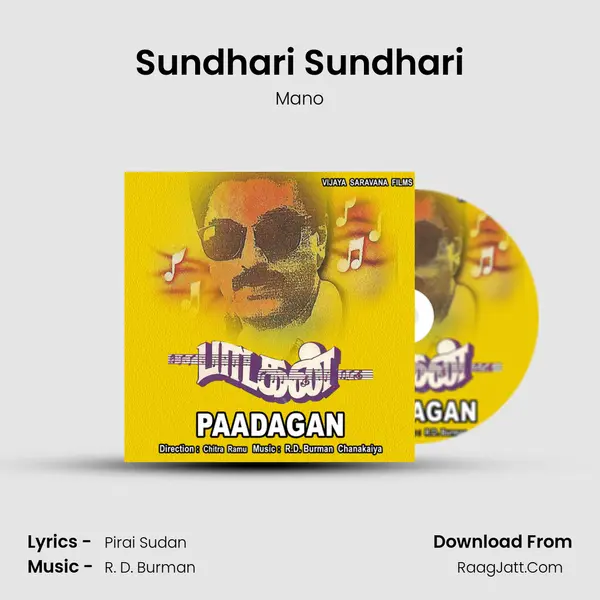 Sundhari Sundhari MP3 Song by Mano Cover