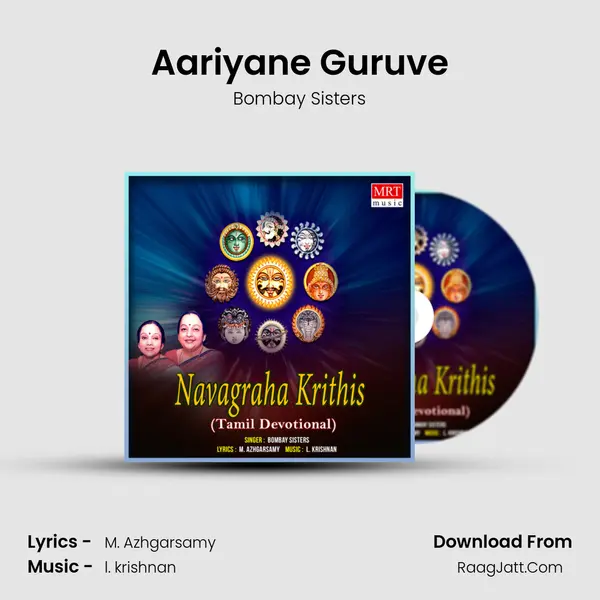 Aariyane Guruve MP3 Song by Bombay Sisters Cover
