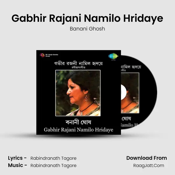 Gabhir Rajani Namilo Hridaye MP3 Song by Banani Ghosh Cover