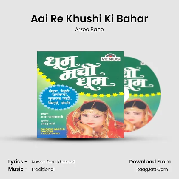 Aai Re Khushi Ki Bahar MP3 Song by Arzoo Bano Cover
