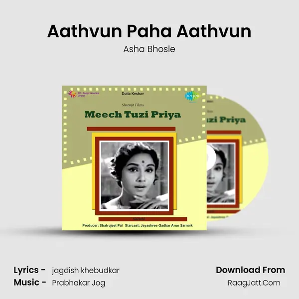 Aathvun Paha Aathvun MP3 Song by Asha Bhosle Cover