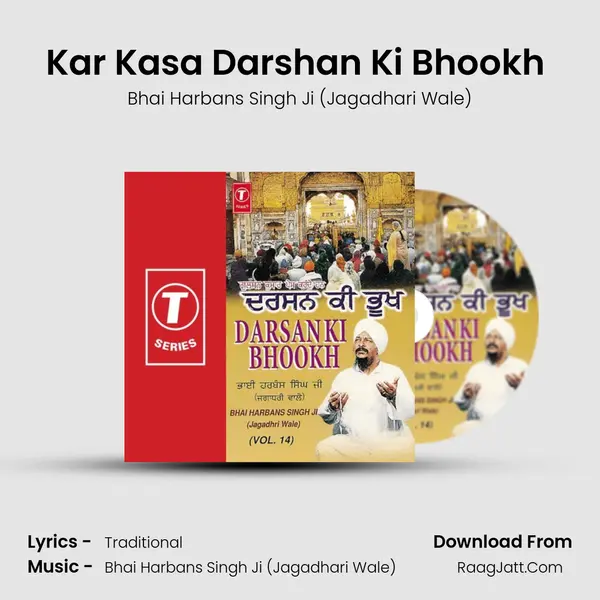 Kar Kasa Darshan Ki Bhookh (Vyakhya Sahit) MP3 Song by Bhai Harbans Singh Ji (Jagadhari Wale) Cover
