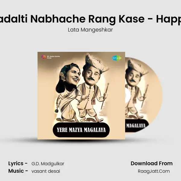 Badalti Nabhache Rang Kase - Happy MP3 Song by Lata Mangeshkar Cover