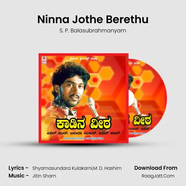 Ninna Jothe Berethu MP3 Song by S. P. Balasubrahmanyam Cover