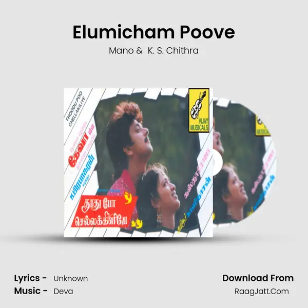 Elumicham Poove MP3 Song by Mano Cover