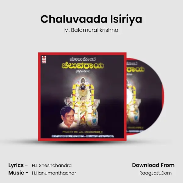 Chaluvaada Isiriya MP3 Song by M. Balamuralikrishna Cover