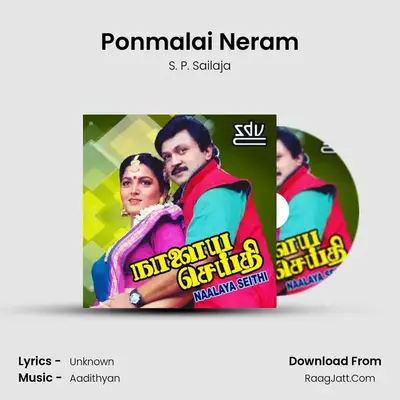 Ponmalai Neram MP3 Song by S. P. Sailaja Cover