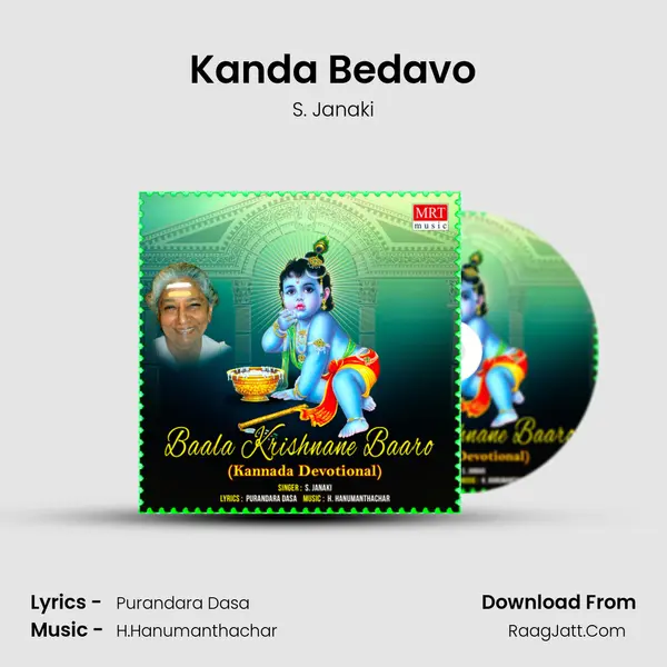 Kanda Bedavo MP3 Song by S. Janaki Cover