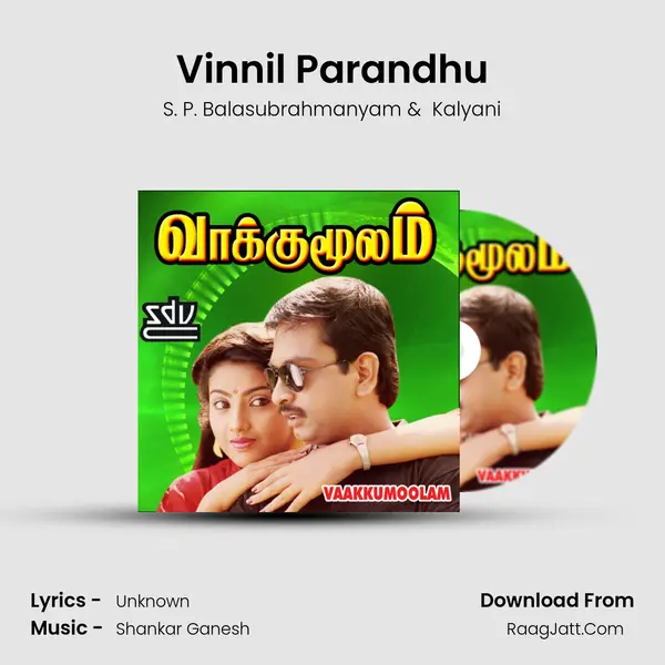 Vinnil Parandhu MP3 Song by S. P. Balasubrahmanyam Cover