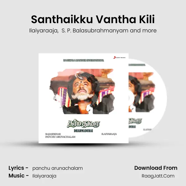 Santhaikku Vantha Kili MP3 Song by Ilaiyaraaja Cover