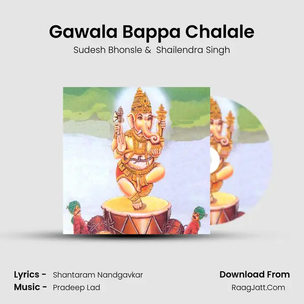Gawala Bappa Chalale MP3 Song by Sudesh Bhonsle Cover