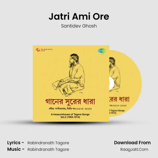 Jatri Ami Ore MP3 Song by Santidev Ghosh Cover
