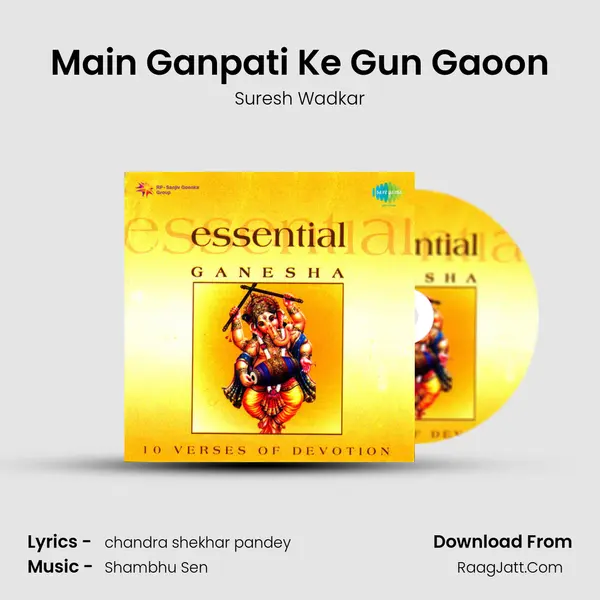 Main Ganpati Ke Gun Gaoon MP3 Song by Suresh Wadkar Cover