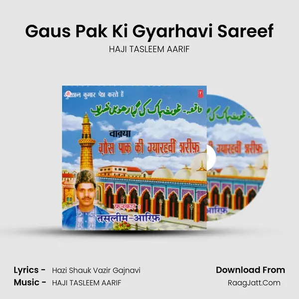 Gaus Pak Ki Gyarhavi Sareef MP3 Song by HAJI TASLEEM AARIF Cover