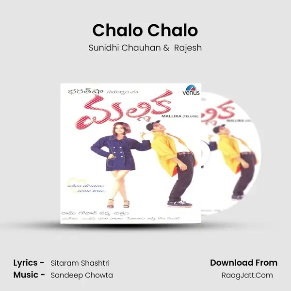Chalo Chalo MP3 Song by Sunidhi Chauhan Cover