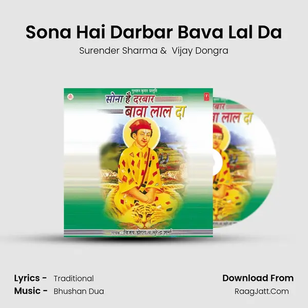 Sona Hai Darbar Bava Lal Da MP3 Song by Surender Sharma Cover