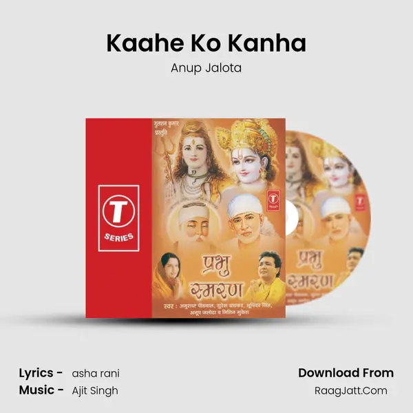 Kaahe Ko Kanha mp3 song