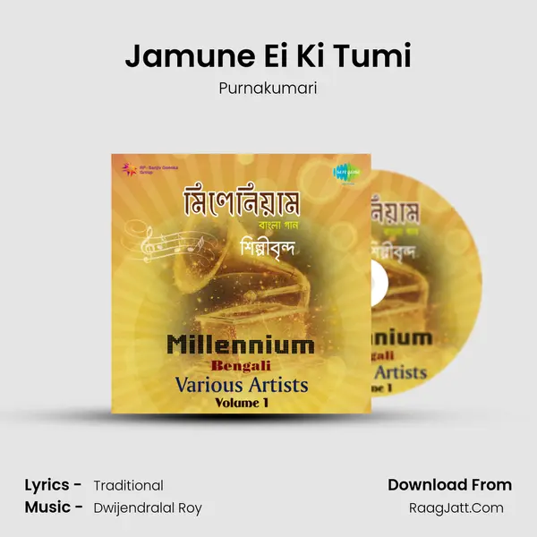 Purnakumari