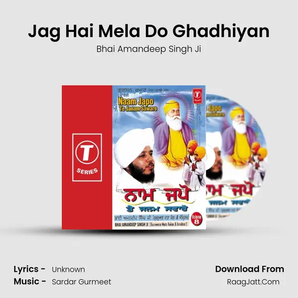 Jag Hai Mela Do Ghadhiyan MP3 Song by Bhai Amandeep Singh Ji Cover