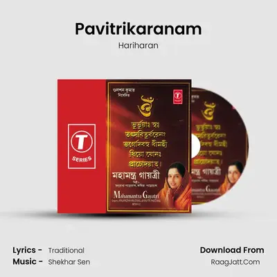 Pavitrikaranam MP3 Song by Hariharan Cover