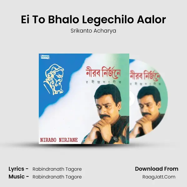 Ei To Bhalo Legechilo Aalor MP3 Song by Srikanto Acharya Cover