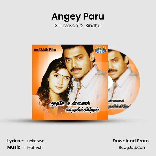 Angey Paru MP3 Song by Srinivasan Cover