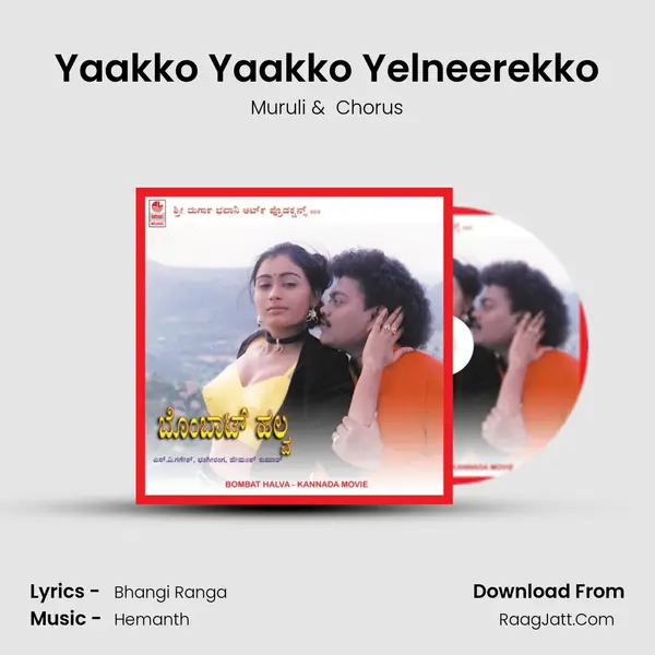 Yaakko Yaakko Yelneerekko MP3 Song by Muruli Cover