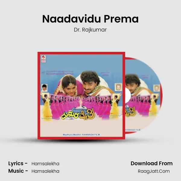 Naadavidu Prema MP3 Song by Dr. Rajkumar Cover