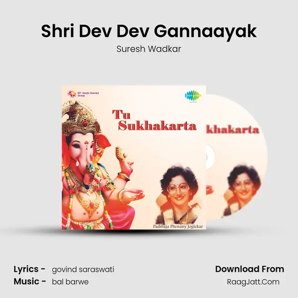 Shri Dev Dev Gannaayak Cover