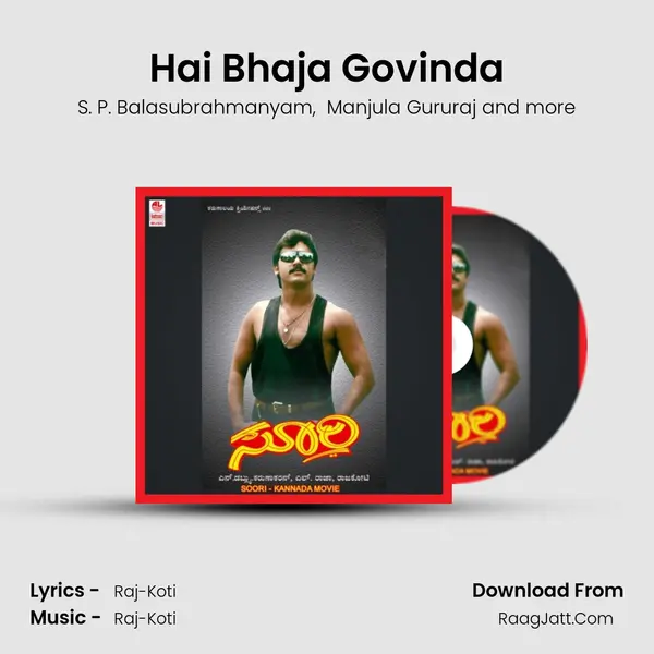 Hai Bhaja Govinda MP3 Song by S. P. Balasubrahmanyam Cover