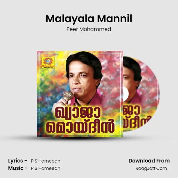 Malayala Mannil mp3 song