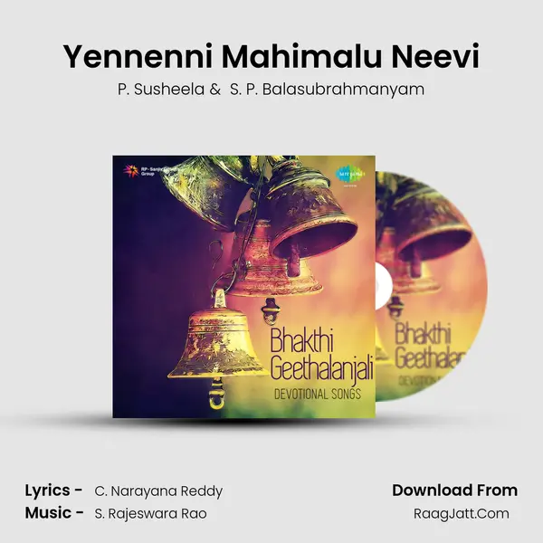 Yennenni Mahimalu Neevi MP3 Song by P. Susheela Cover