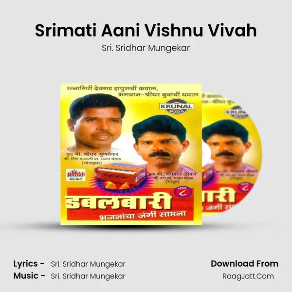 Srimati Aani Vishnu Vivah MP3 Song by Sri. Sridhar Mungekar Cover