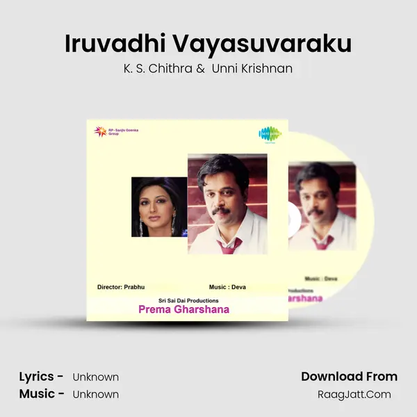 Iruvadhi Vayasuvaraku MP3 Song by K. S. Chithra Cover