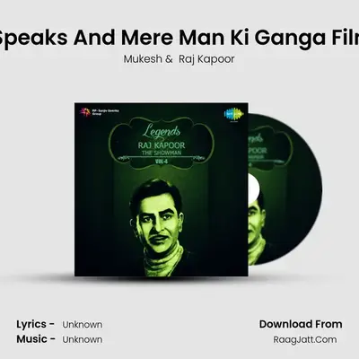 Raj Kapoor Speaks And Mere Man Ki Ganga Film - Sangam Cover