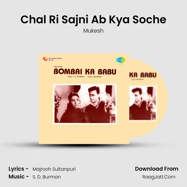 Chal Ri Sajni Ab Kya Soche MP3 Song by Mukesh Cover