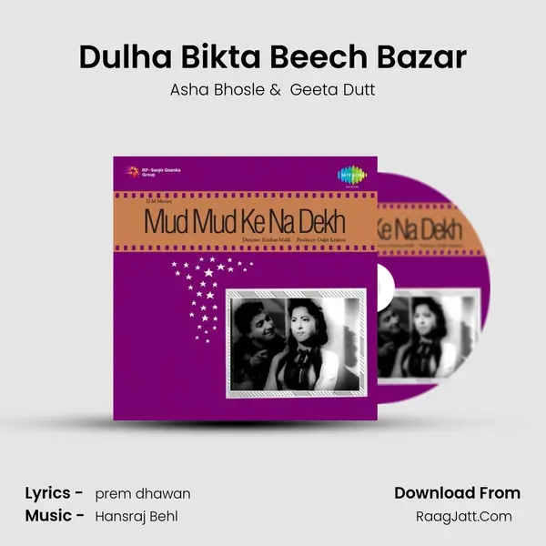 Dulha Bikta Beech Bazar MP3 Song by Asha Bhosle Cover